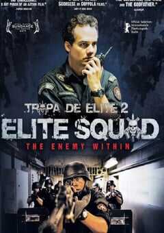 精英部队2：大敌当前