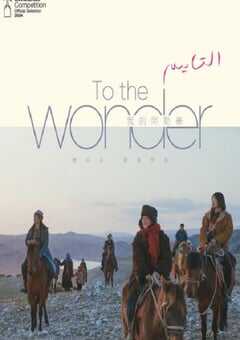 2024年国产大陆电视剧《我的阿勒泰》全08集 4K网盘迅雷下载