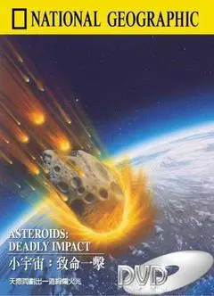 1997美国电影《小宇宙：致命一击》1080p高清 4K网盘迅雷下载