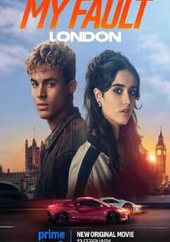 我的错误：伦敦版