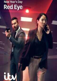 深夜航班 第二季