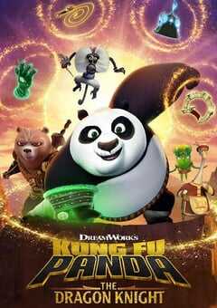 功夫熊猫：神龙骑士 第三季