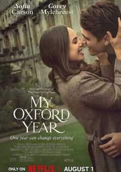 我的牛津岁月