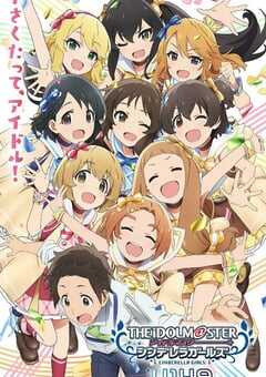 偶像大师 灰姑娘女孩 U149