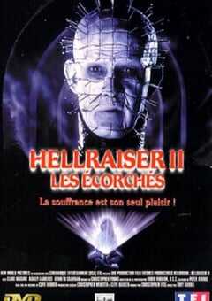 养鬼吃人2：魔界追魂