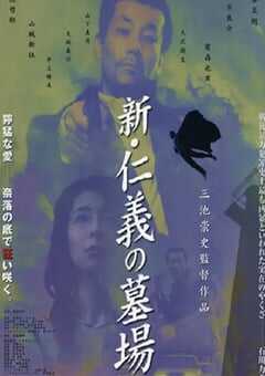 2023年美国传记剧情片《赛艇男孩》BD中英双字 4K网盘迅雷下载