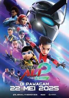 特工阿里大电影 2