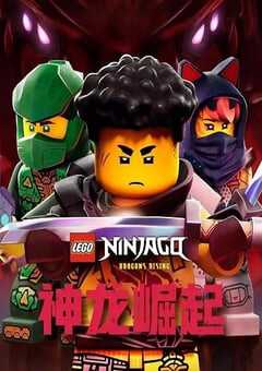 2025年加拿大动漫《乐高幻影忍者：神龙崛起 第三季》全10集 4K网盘迅雷下载