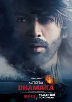 恐怖直播(印度版)