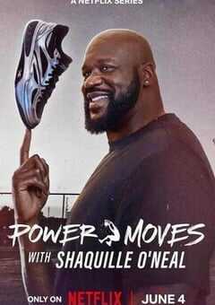 从球场到商场：沙奎尔·奥尼尔的品牌经营路