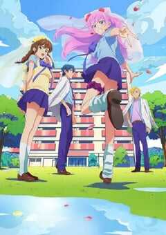 2022年日本动漫《夫妇以上，恋人未满》全12集 4K网盘迅雷下载