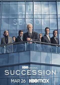 继承之战 第四季