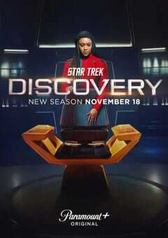 2021年美国电视剧《星际迷航：发现号 第四季》全13集 4K网盘迅雷下载
