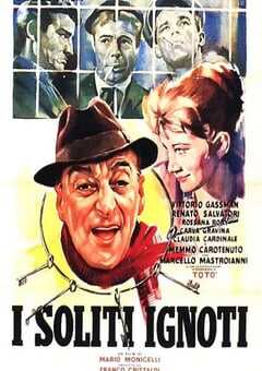 圣母街上的大人物