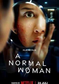 寻常女子的失常狂想