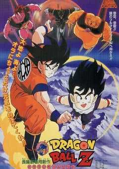 1990年日本经典动画片《龙珠Z剧场版2：世界最强的高手》蓝光日语中日双字 4K网盘迅雷下载