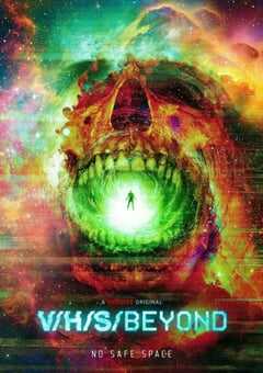 致命录像带：超越