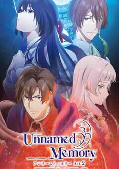 无名记忆 第二季