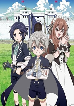 安闲领主的愉快领地防卫