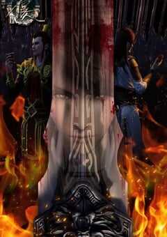 画江湖之不良人2 2016