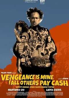 我复仇，你付钱