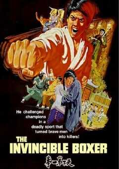 1972年中国香港经典动作片《天下第一拳》蓝光国语中字 4K网盘迅雷下载