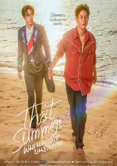 夏日 沙滩 我的王子