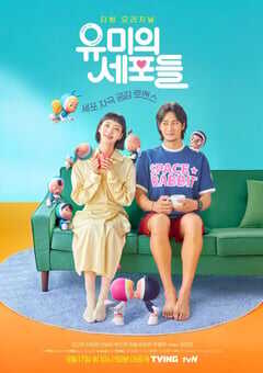 柔美的细胞小将