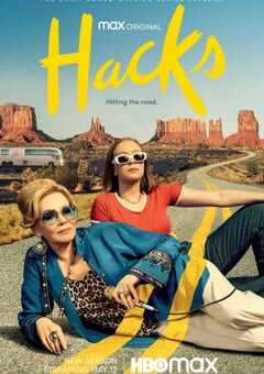 绝望写手 第二季