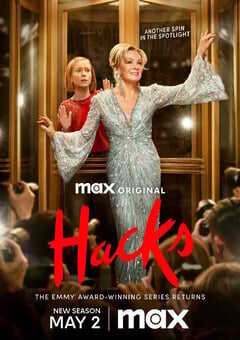 绝望写手 第三季