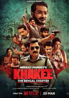 警网：西孟加拉邦篇