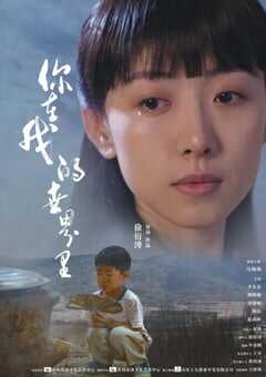 你在我的世界里