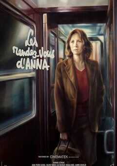 安娜的旅程