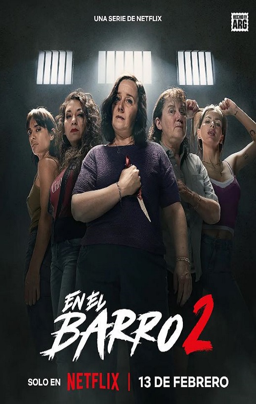 泥泞女子帮 第二季