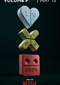 爱，死亡和机器人 第四季