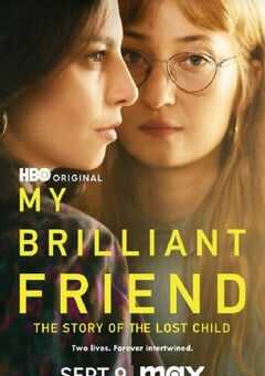 我的天才女友 第四季