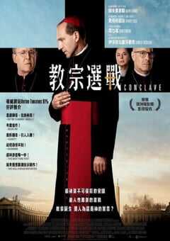 2024年英国惊悚片《秘密会议》BD中英双字 4K网盘迅雷下载