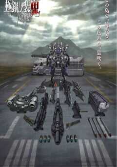 境界战机 极钢的装鬼