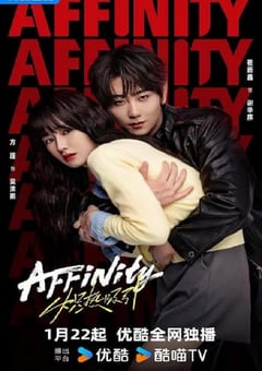 2026年国产大陆电视剧《炽热吸引》全40集 4K网盘迅雷下载