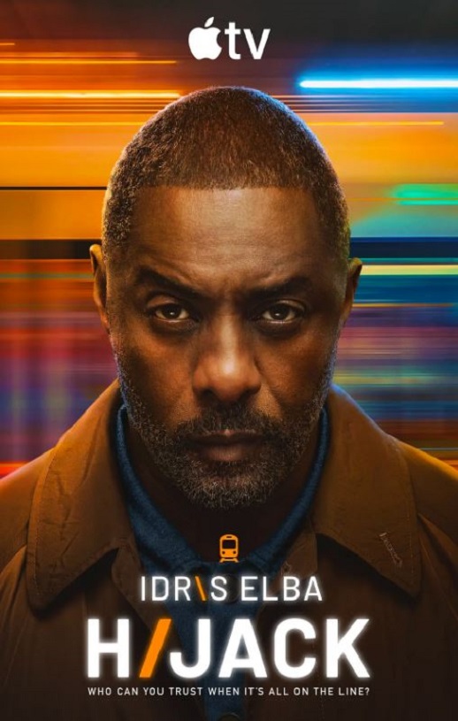 历劫惊途 第二季