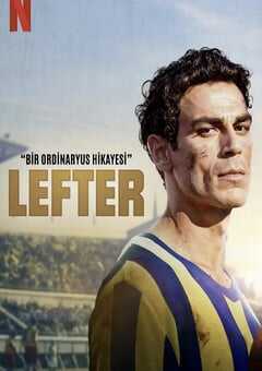 莱夫特：平凡人的绿茵传奇