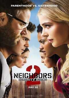 邻居大战2：姐妹会崛起