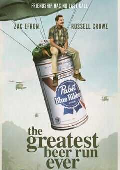 有史以来最棒的啤酒运送