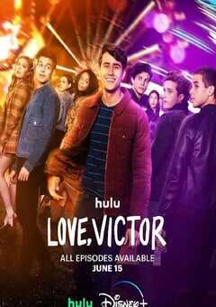 爱你,维克托 第三季
