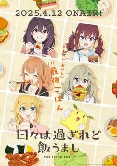 时光流逝，饭菜依旧美味