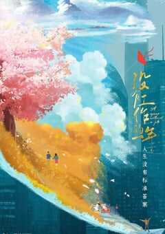 没有工作的一年