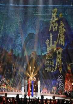 2025“居庸山月”北京卫视中秋晚会