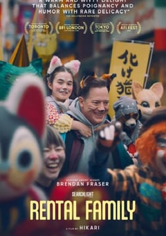 2025年日本电影《临租家庭》BD日语中字 4K网盘迅雷下载