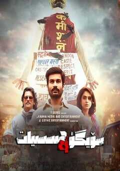 激荡的青春与爱情