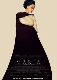 玛丽亚·卡拉斯